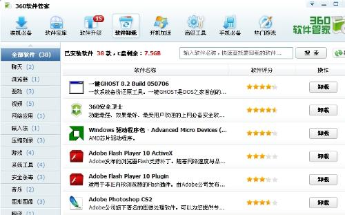 如何正確關(guān)閉電腦殺毒軟件 | 臨時(shí)停用與永久禁用的完整指南