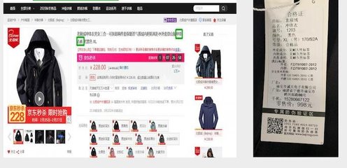 沖鋒衣產品名不副實引爭議，天津消協公開約談促行業(yè)規(guī)范